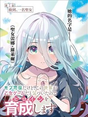 久久久久久艹 读者问答录